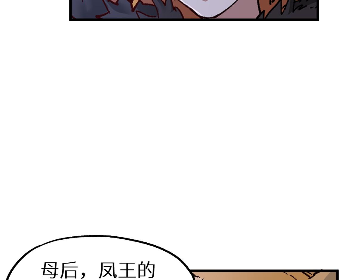 第155话 反击复仇！13