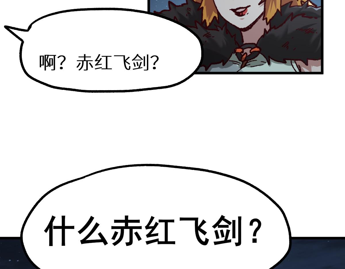 第155话 反击复仇！45