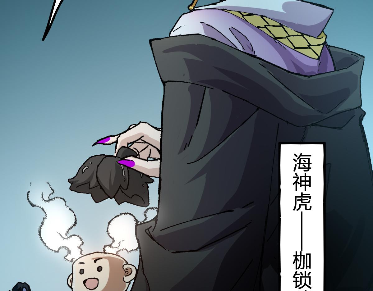 第197话 龘虎山，开战！148
