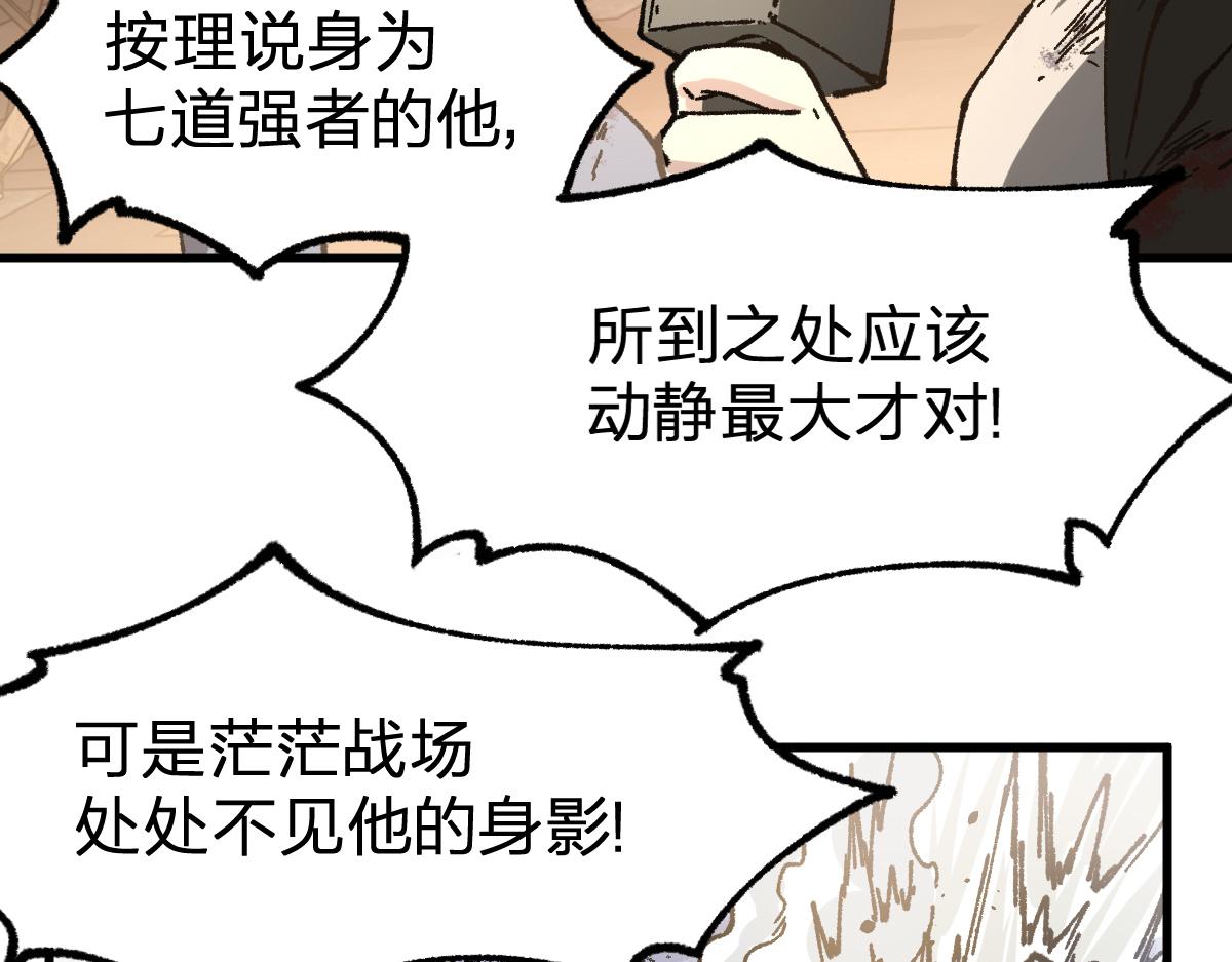第183话 虽远必诛131