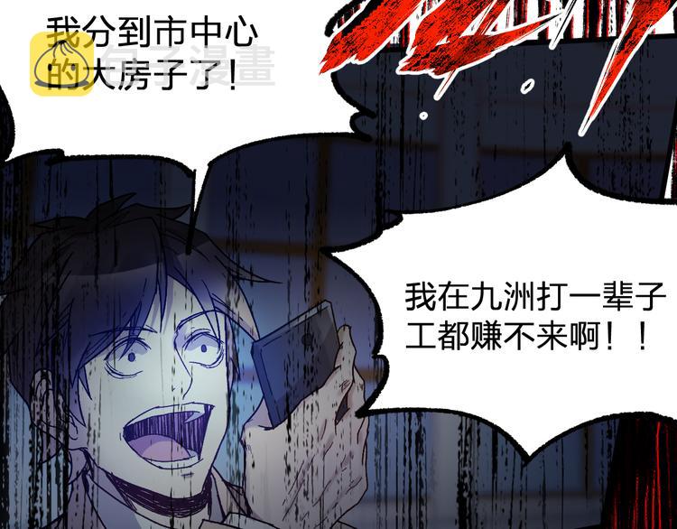 第107话 大乱130