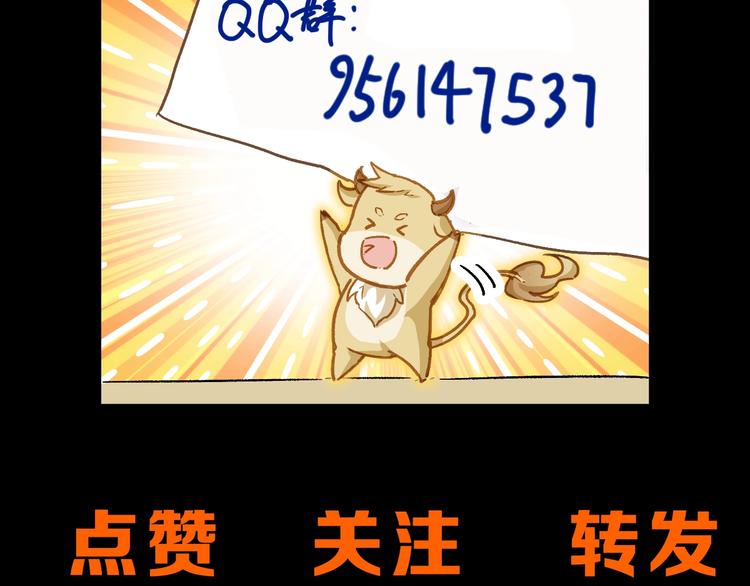 第61话 完全落败？！190