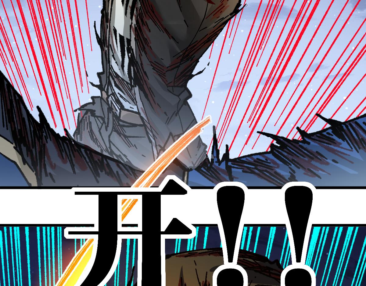 第189话 烧烤席勒！115