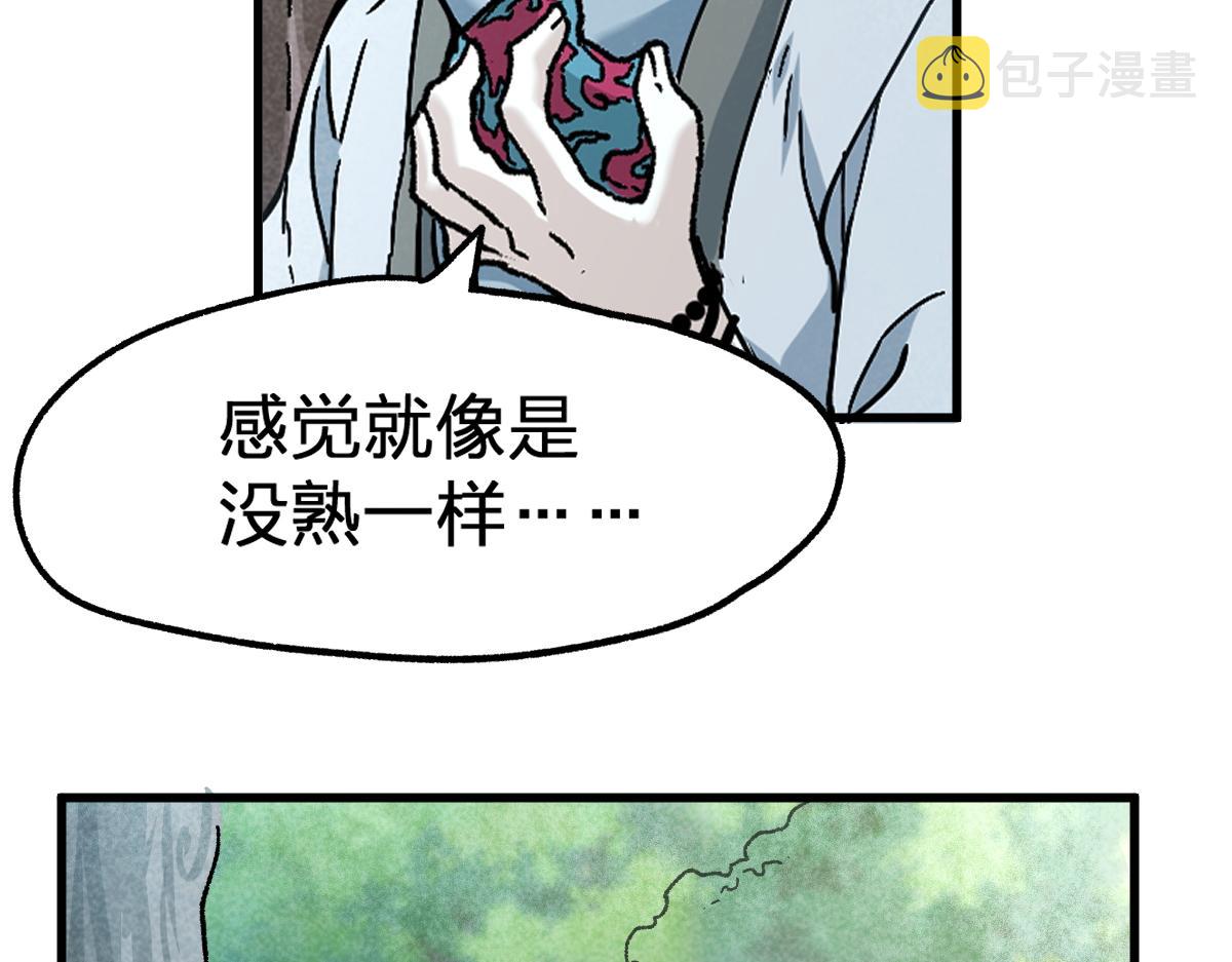 第163话 漫天核弹璀璨！27