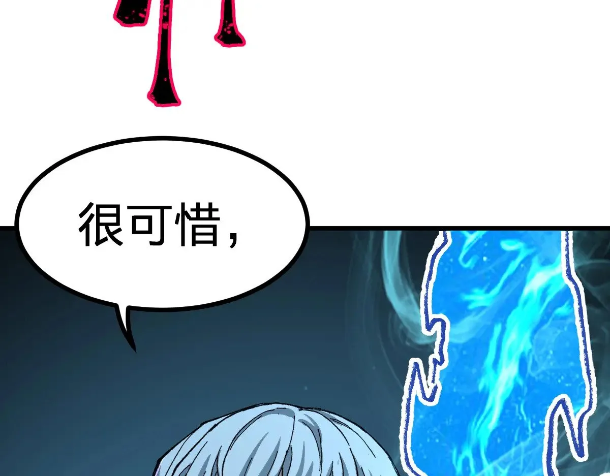 第273话 交锋49