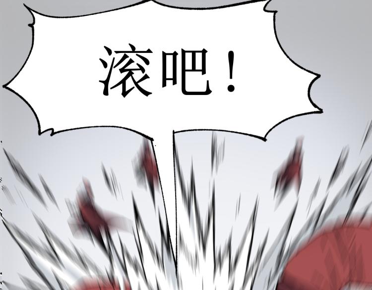 第142话 暴揍75