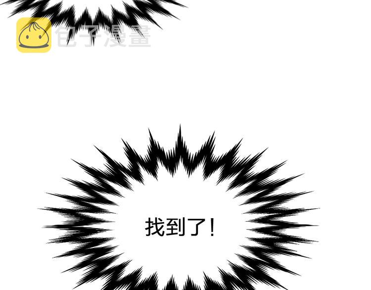第71话 核爆？核爆！40