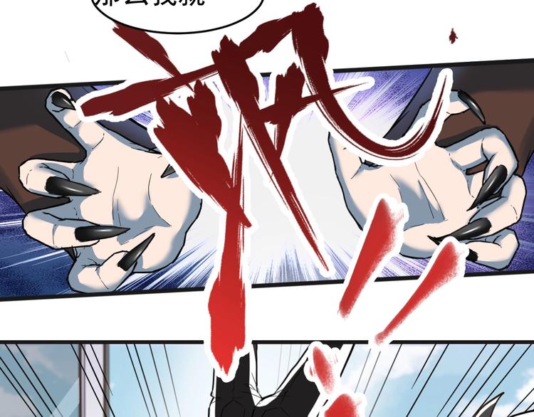 第56话 交锋69