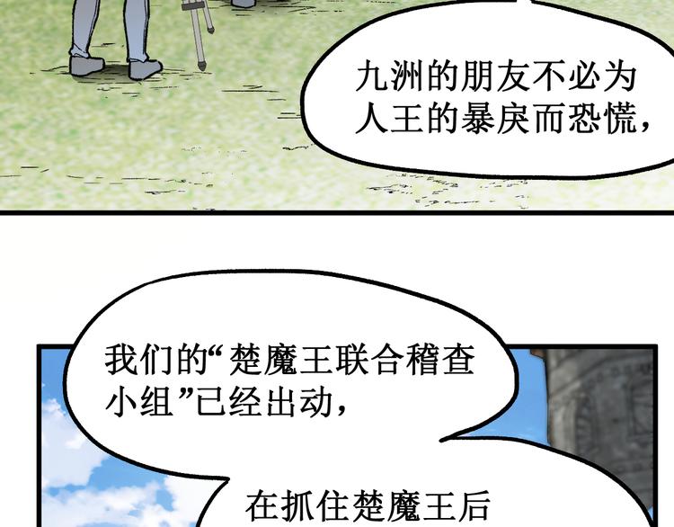 第104话 爆炸130