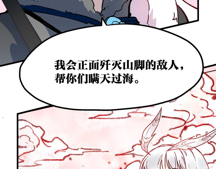 第109话 进攻计划170