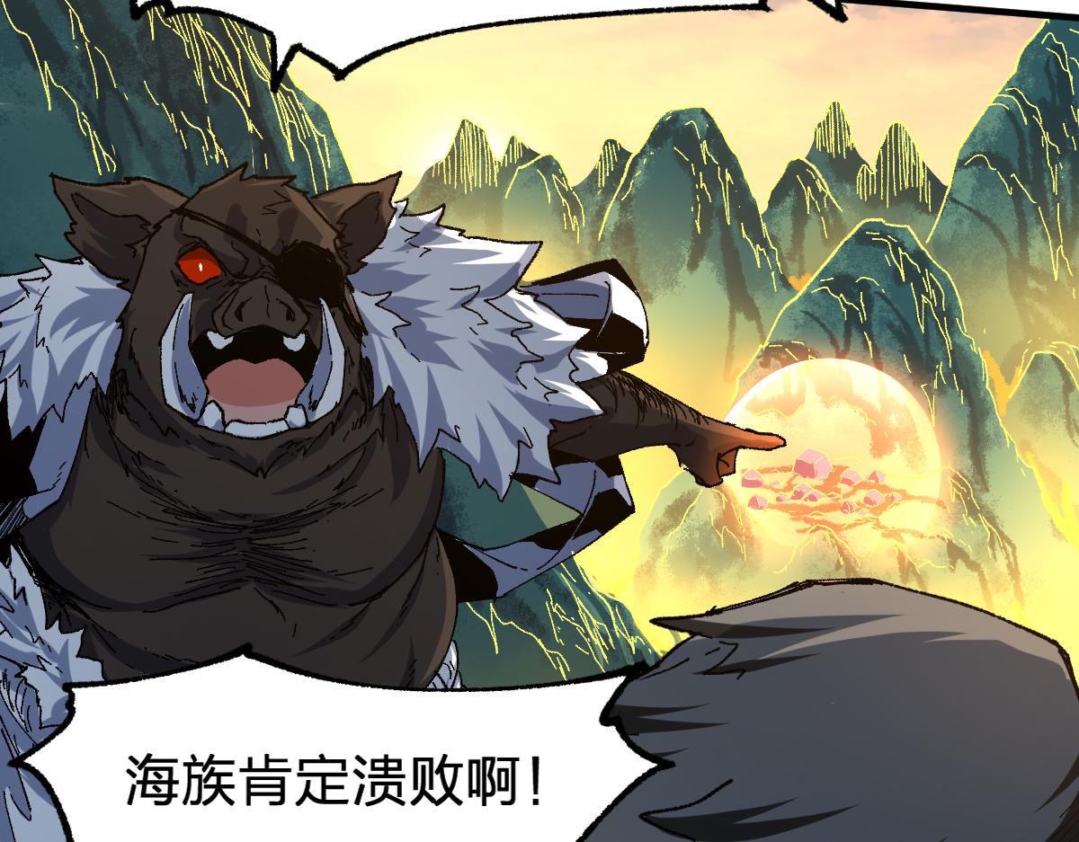 第198话 战略失效？大危机？！61
