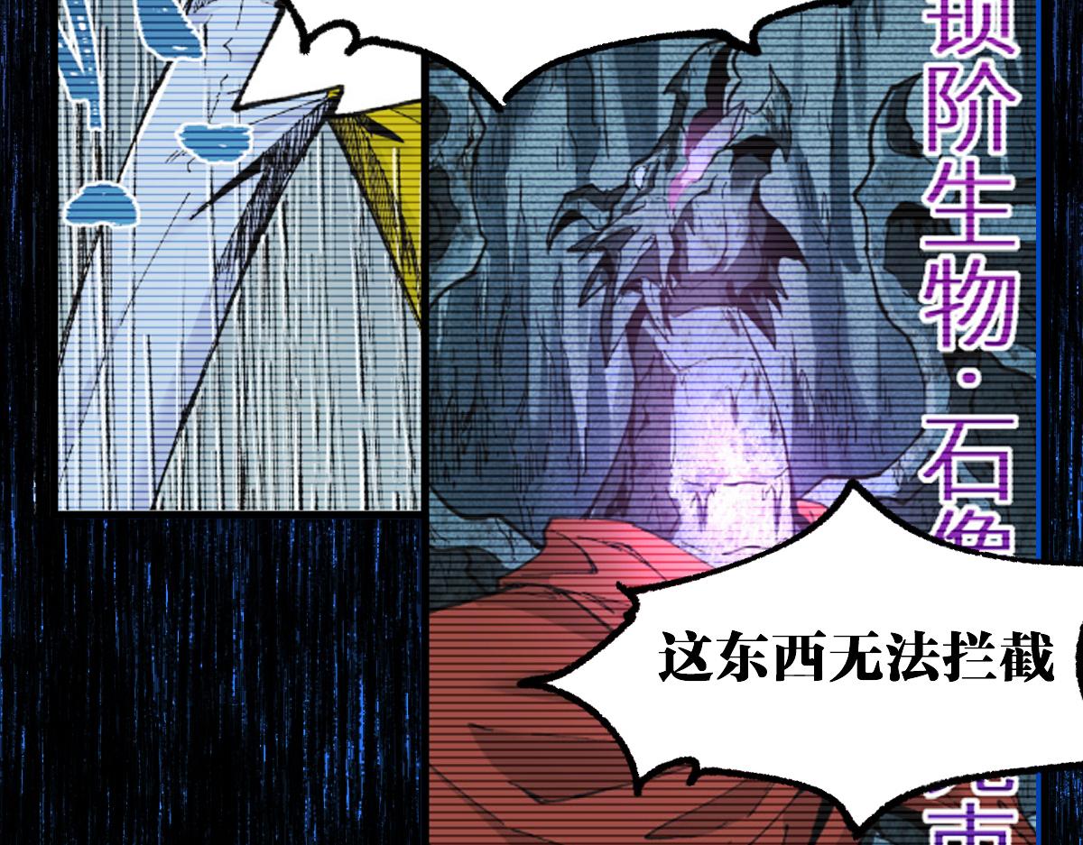 第186话  重创！！！62