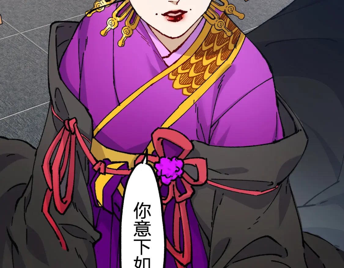 第233话 冤家路窄！！35