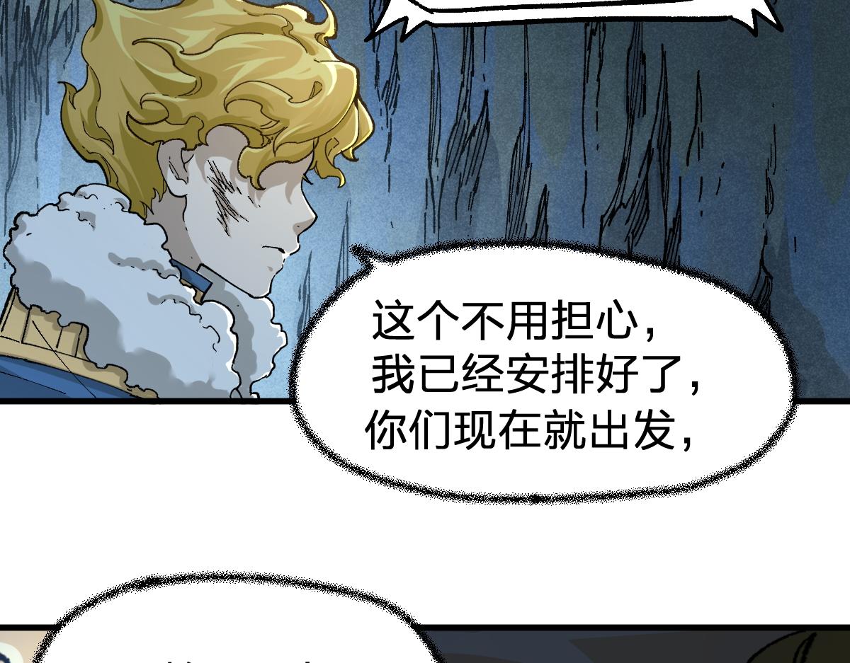 第167话 恐怖实力138
