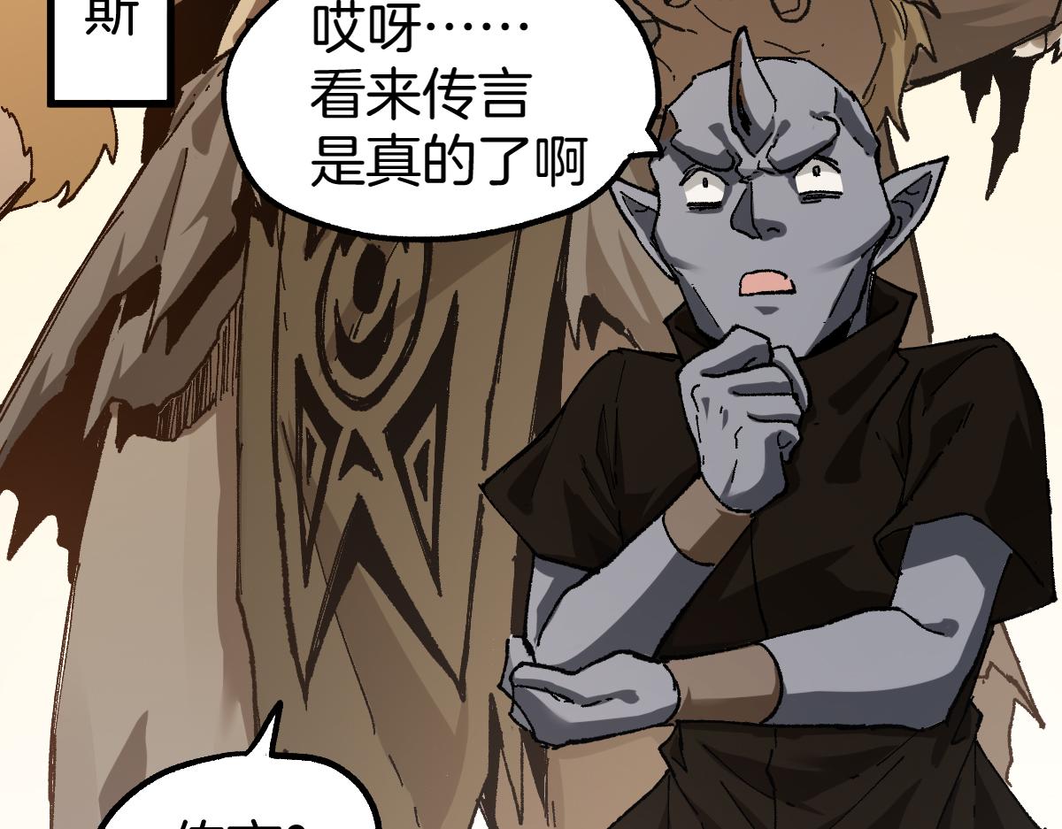 第177话 舌尖上的昆仑61