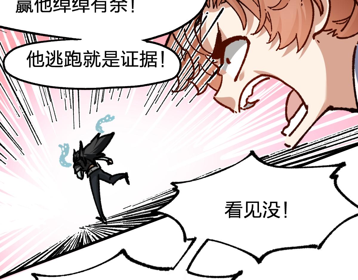 第171话 食物不够？敌人凑！142