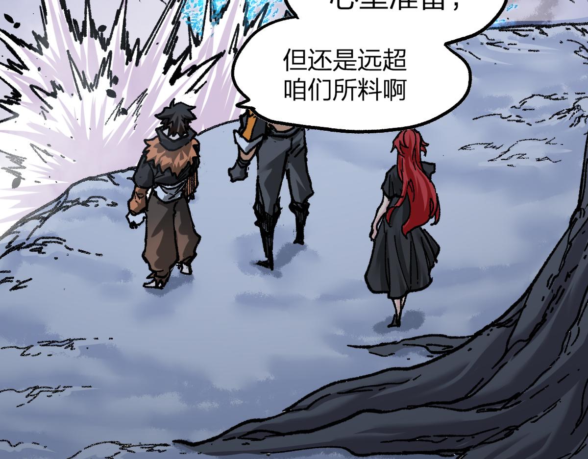 第176话 行走的炒锅97