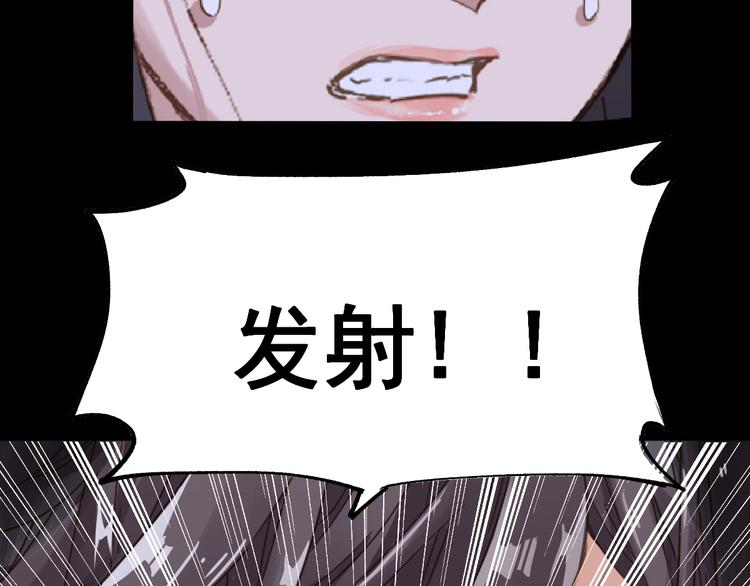 第44话 最后一刻33