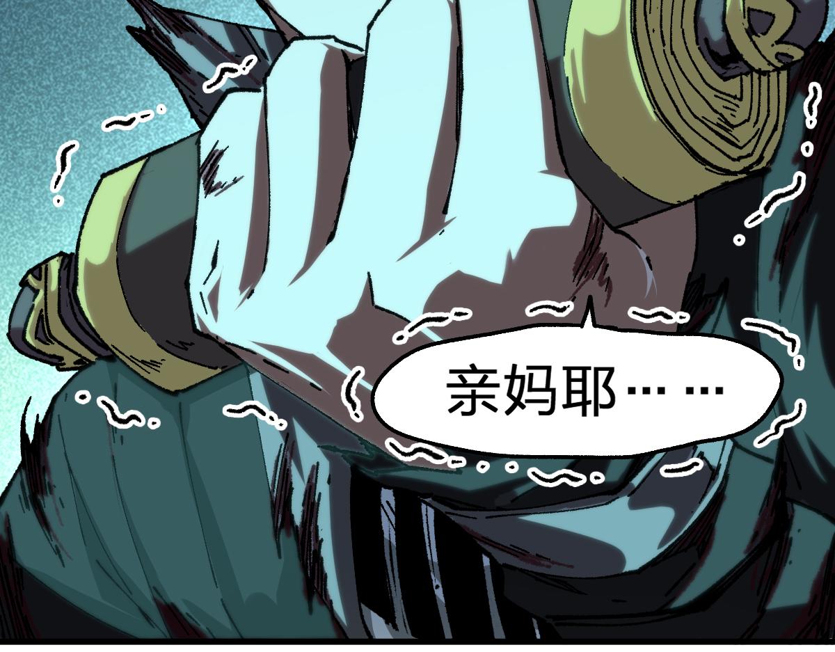 第190话 域外生物！？126