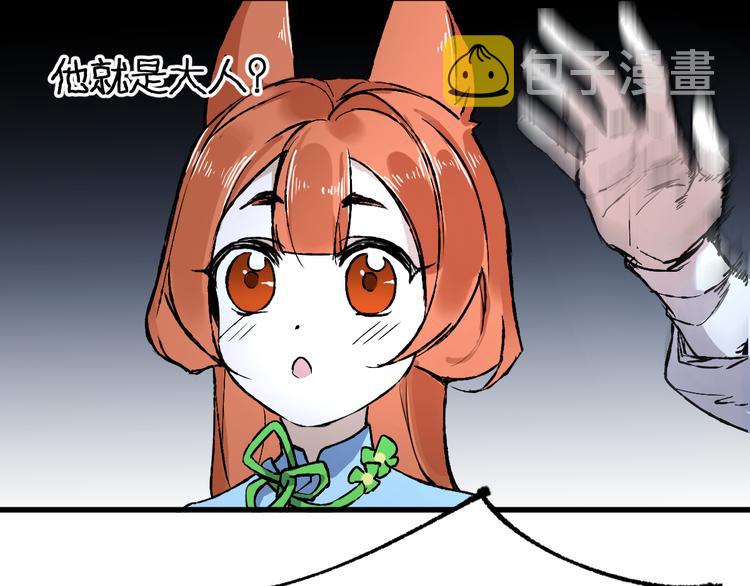 第83话 十王之首29
