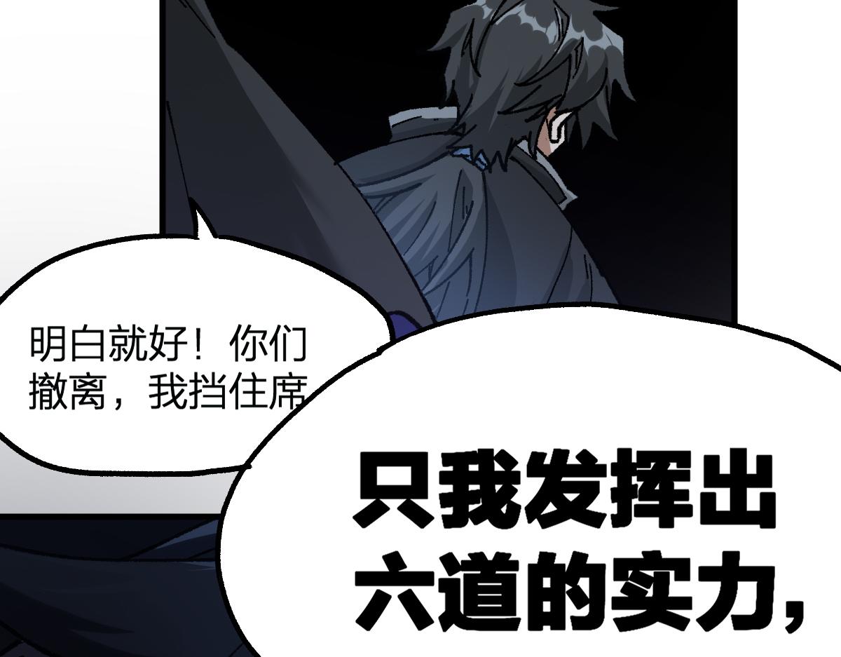 第178话 一战惊天下56