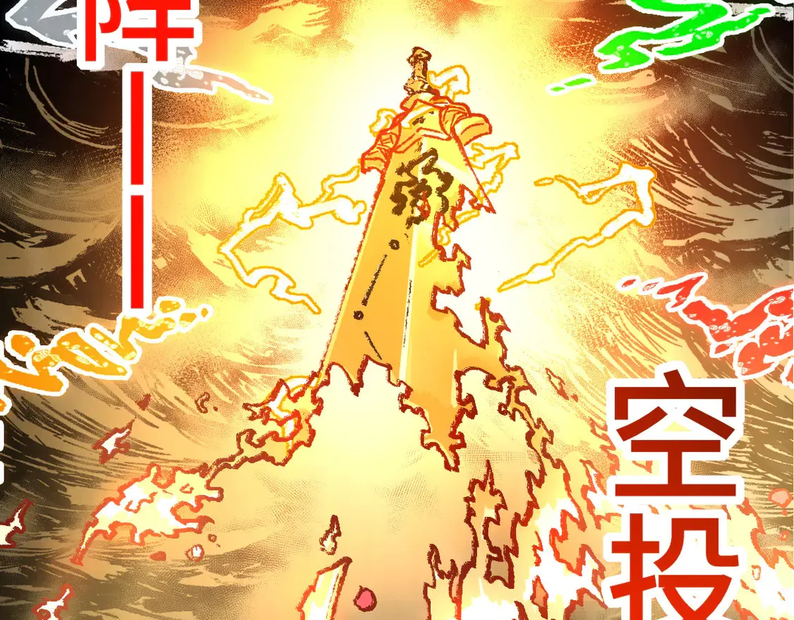 第267话 空投95