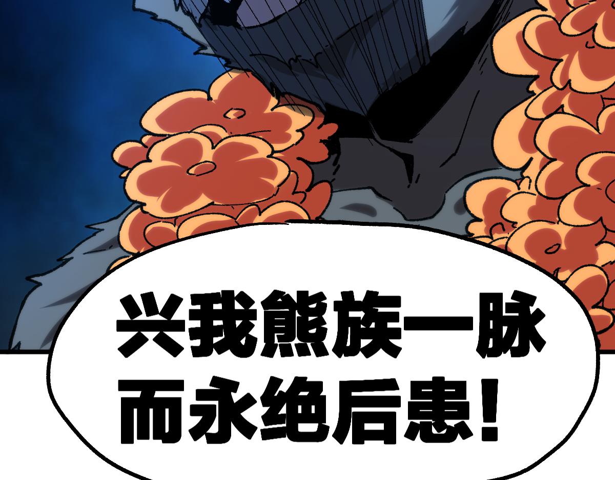 第194话 隔墙有爹65
