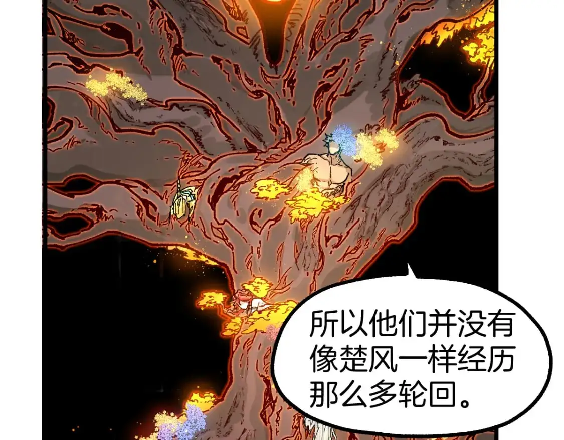 第242话 套娃！！（2）60
