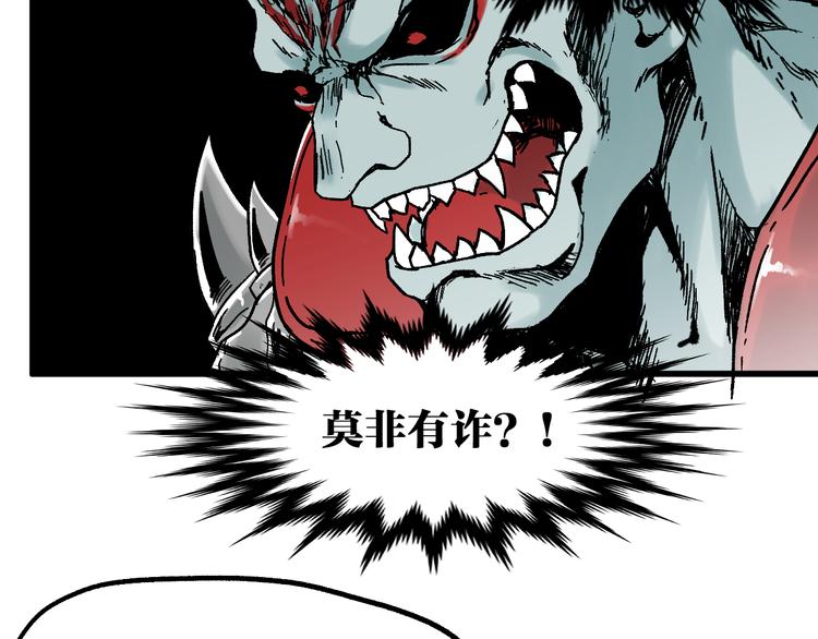 第114话 遭遇战92