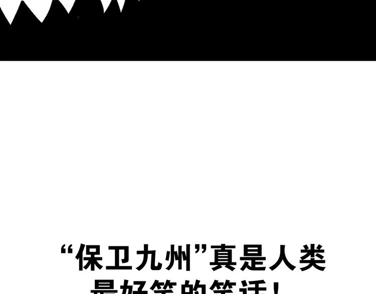 第65话 正面对抗！181