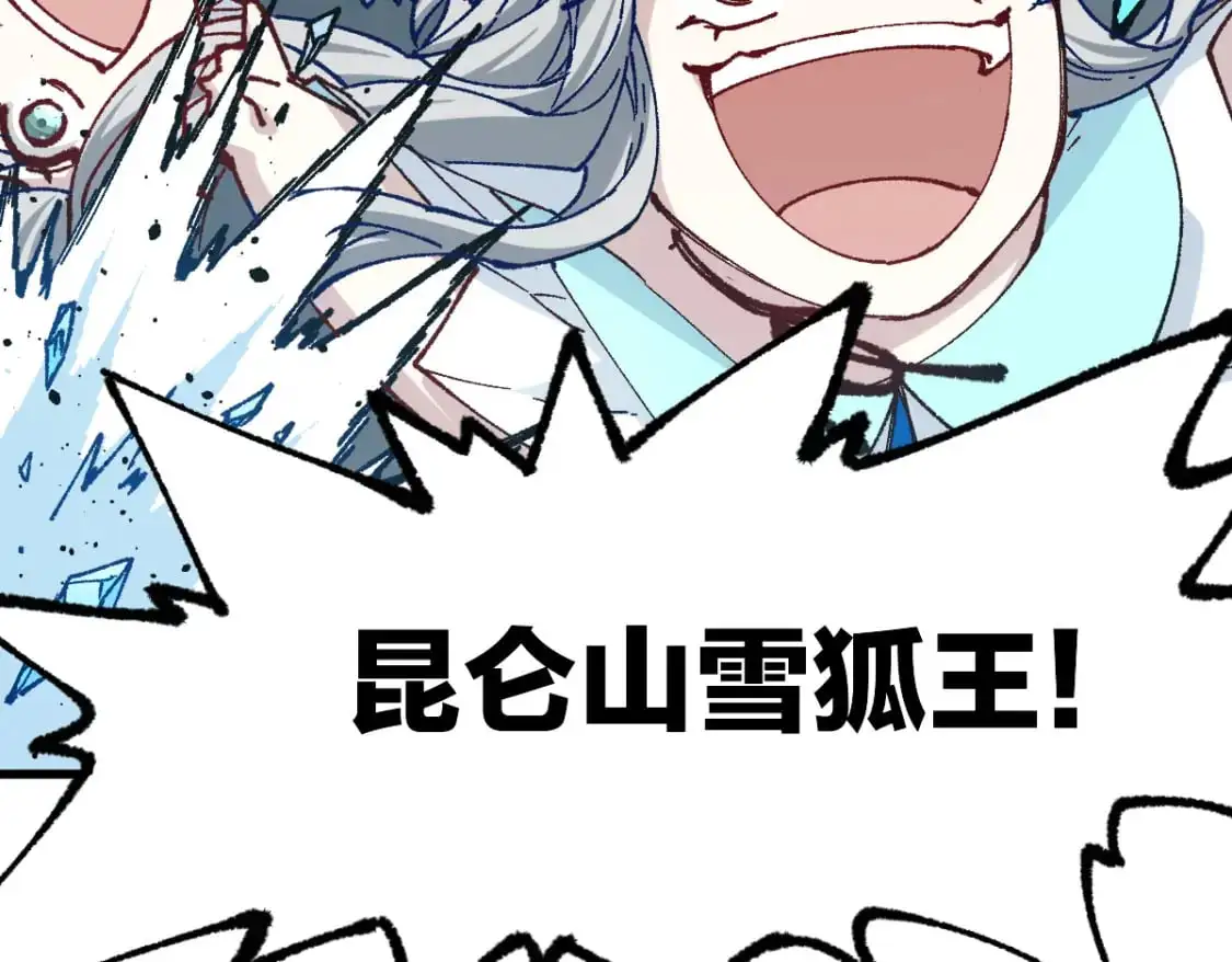 第250话 全面碾压！！72