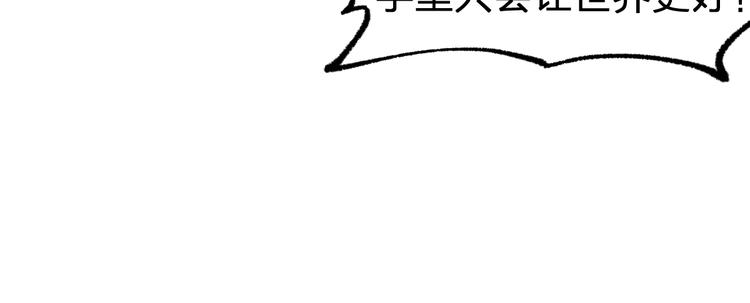 第127话 缝合怪楚风72