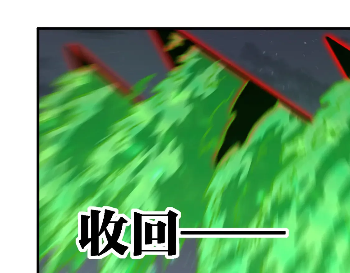 第265话 二营长！开炮！14