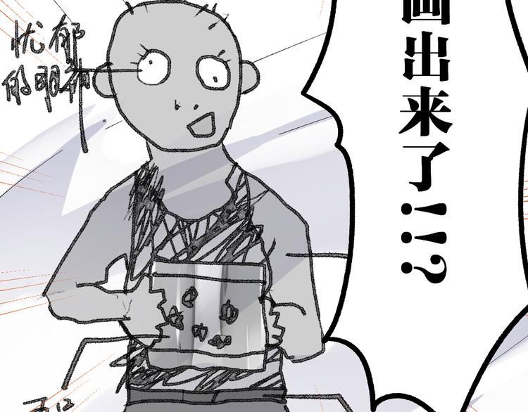 第73话 玉虚宫考试开始136