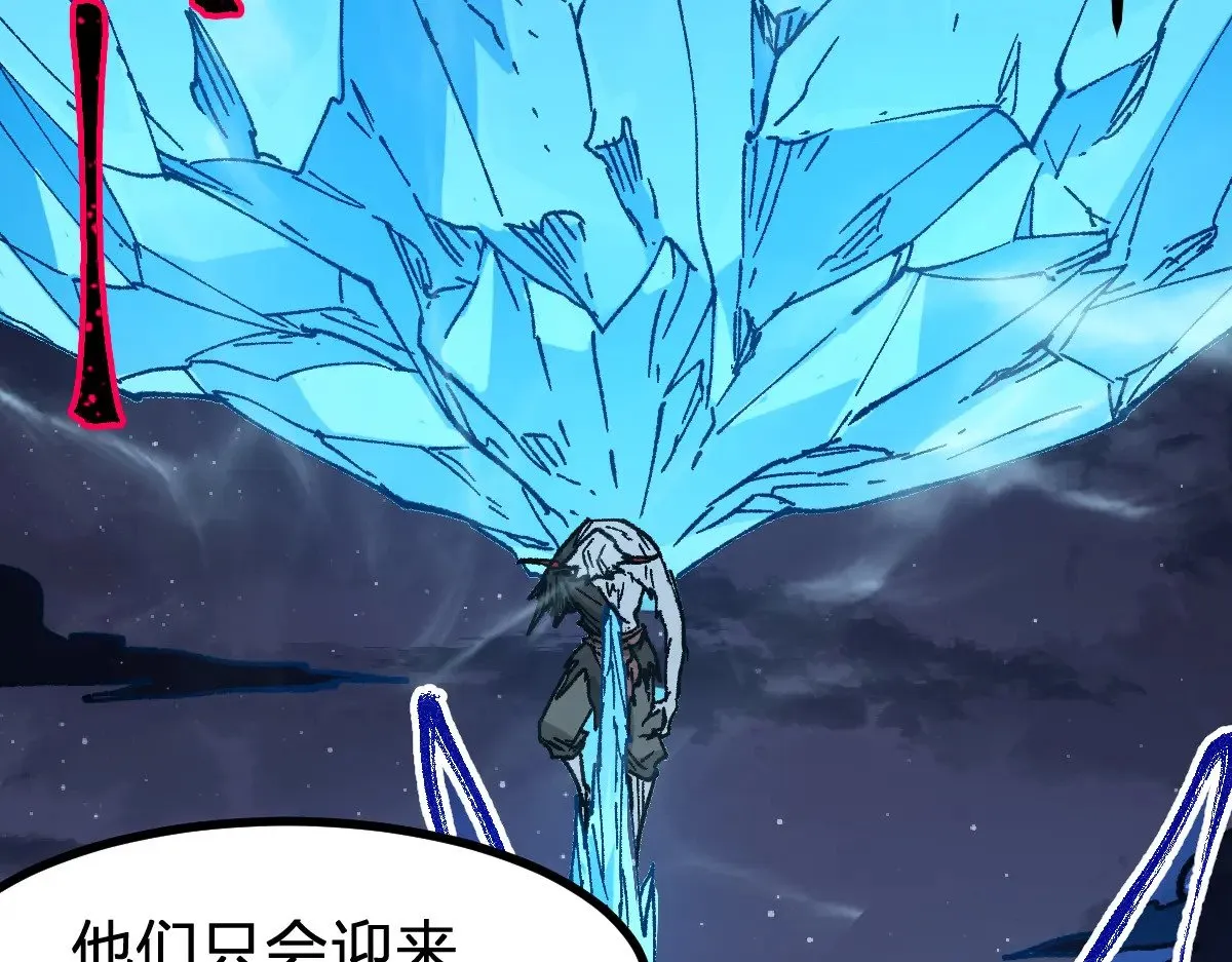 第273话 交锋46