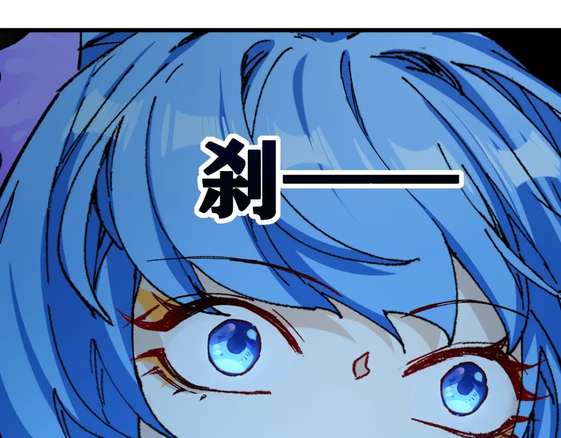 第230话 封印大妖？！47