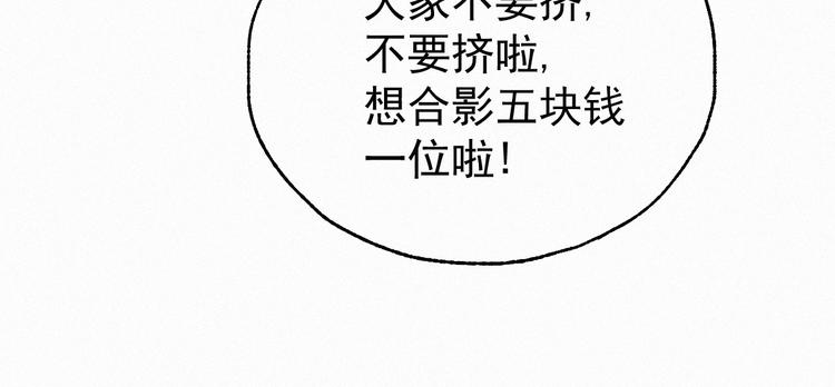 第32话 牛神王67