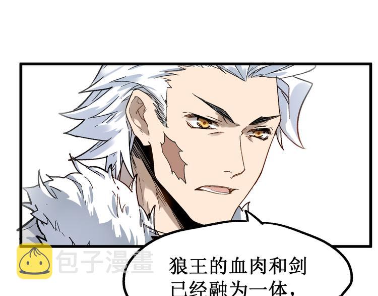 第93话 平山灭寨143