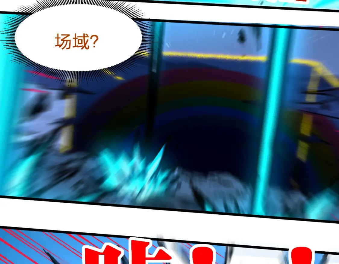 第216话 杀穿西线！120