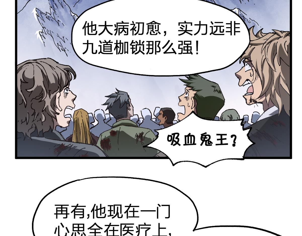 第182话 局势豹变61