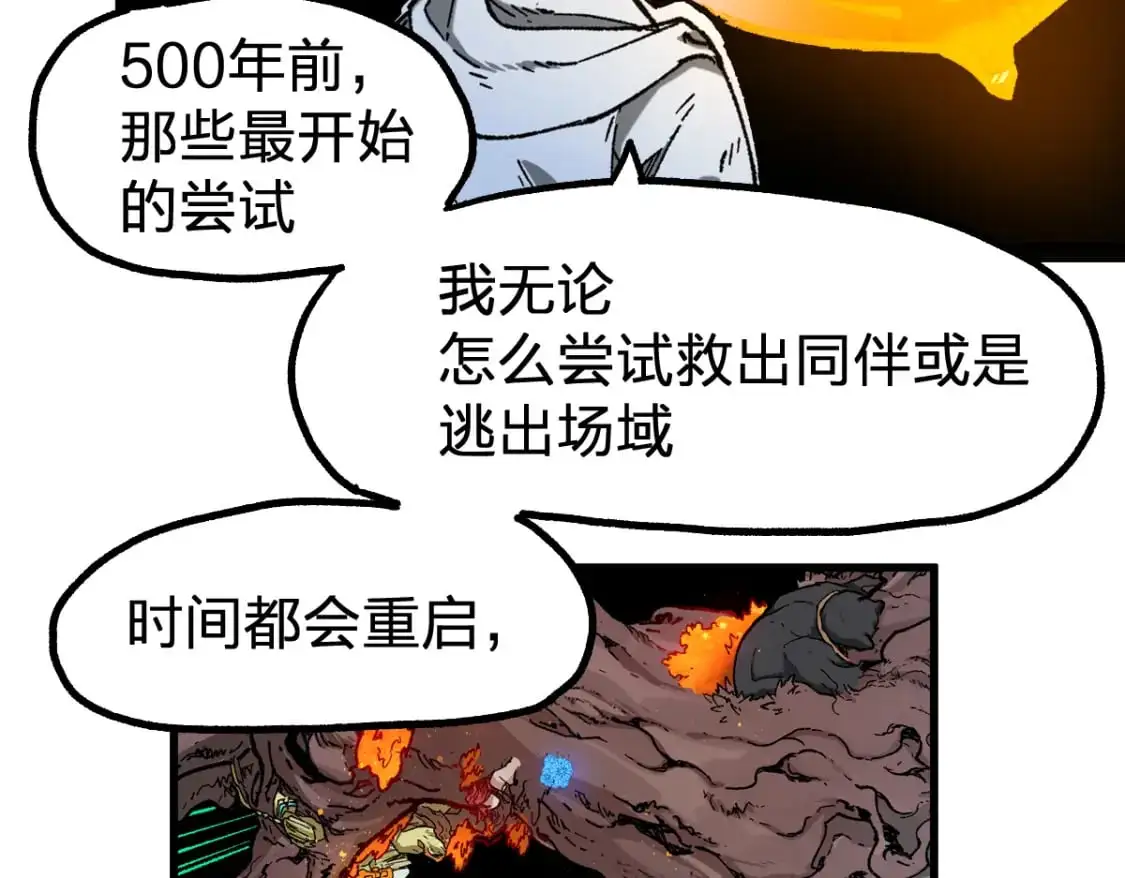 第244话 自杀？！51