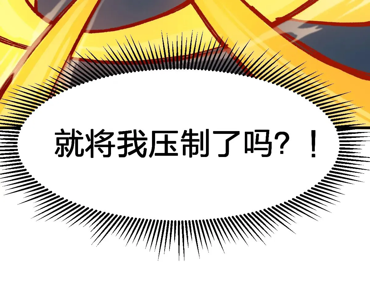 第273话 交锋134