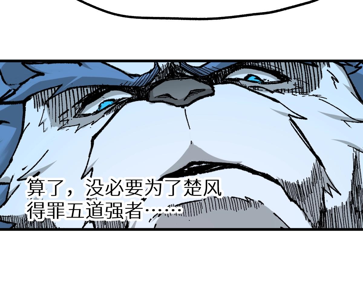 第159话 结界28