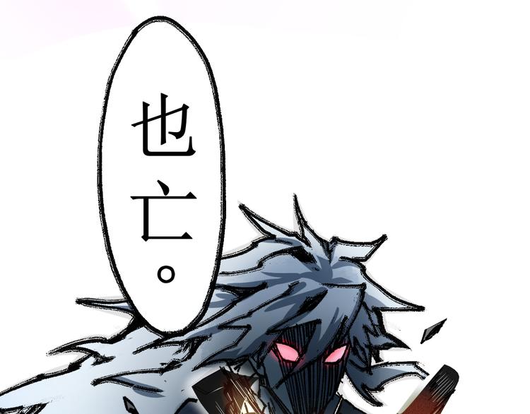 第129话 威震西方118