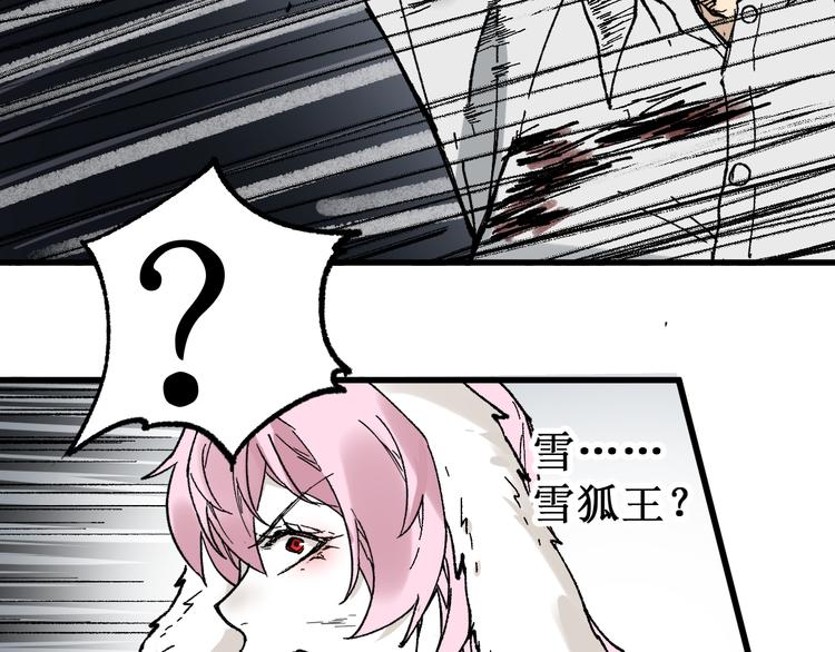 第131话 逆转133