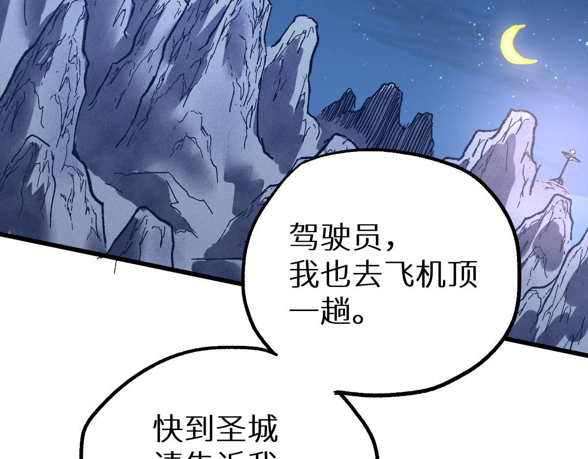 第151话 圣城机缘109