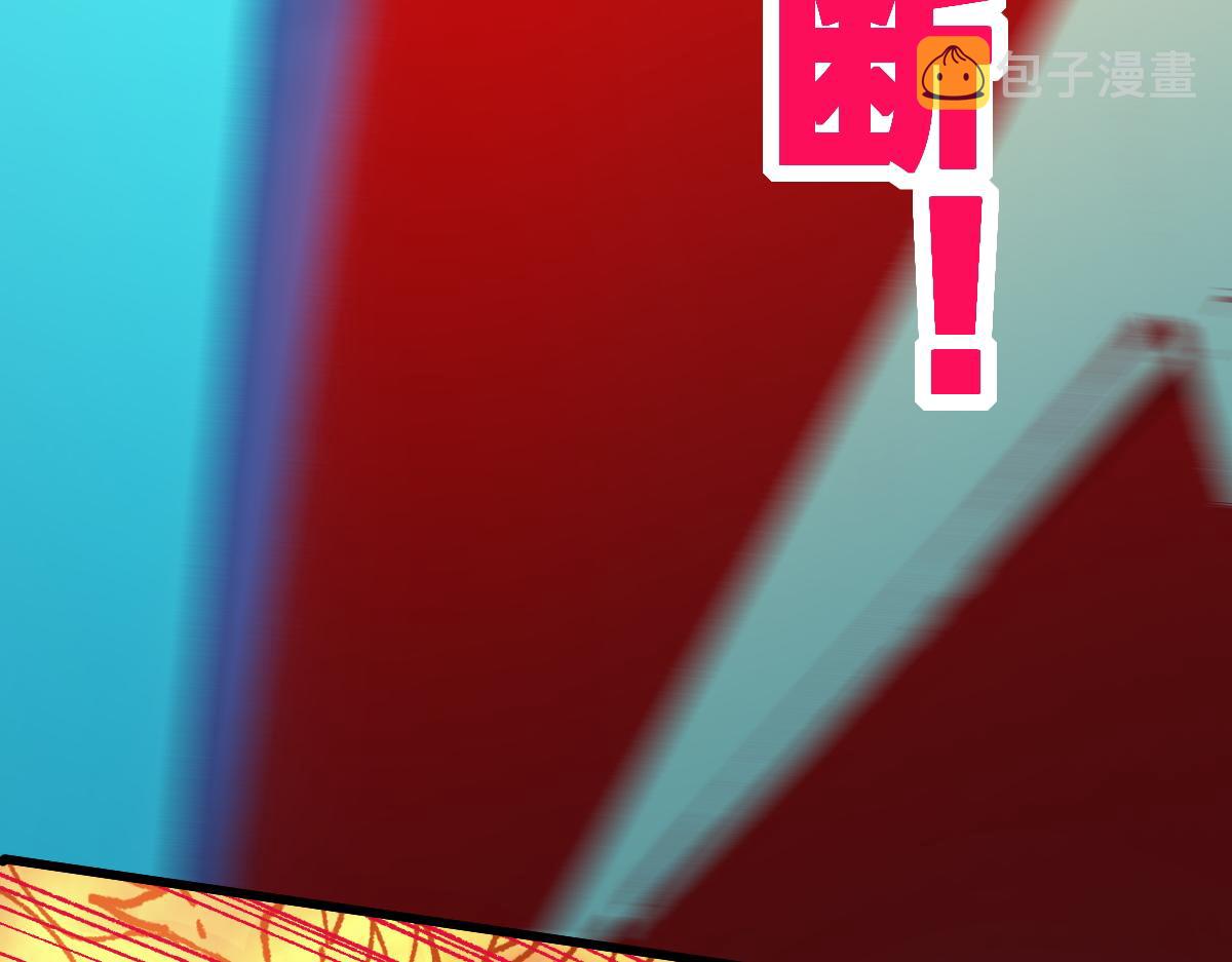 第167话 恐怖实力95