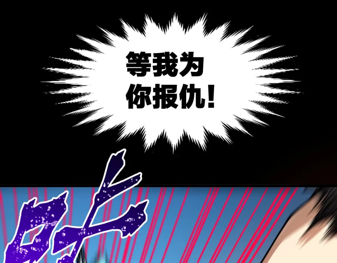 第213话 苏醒119