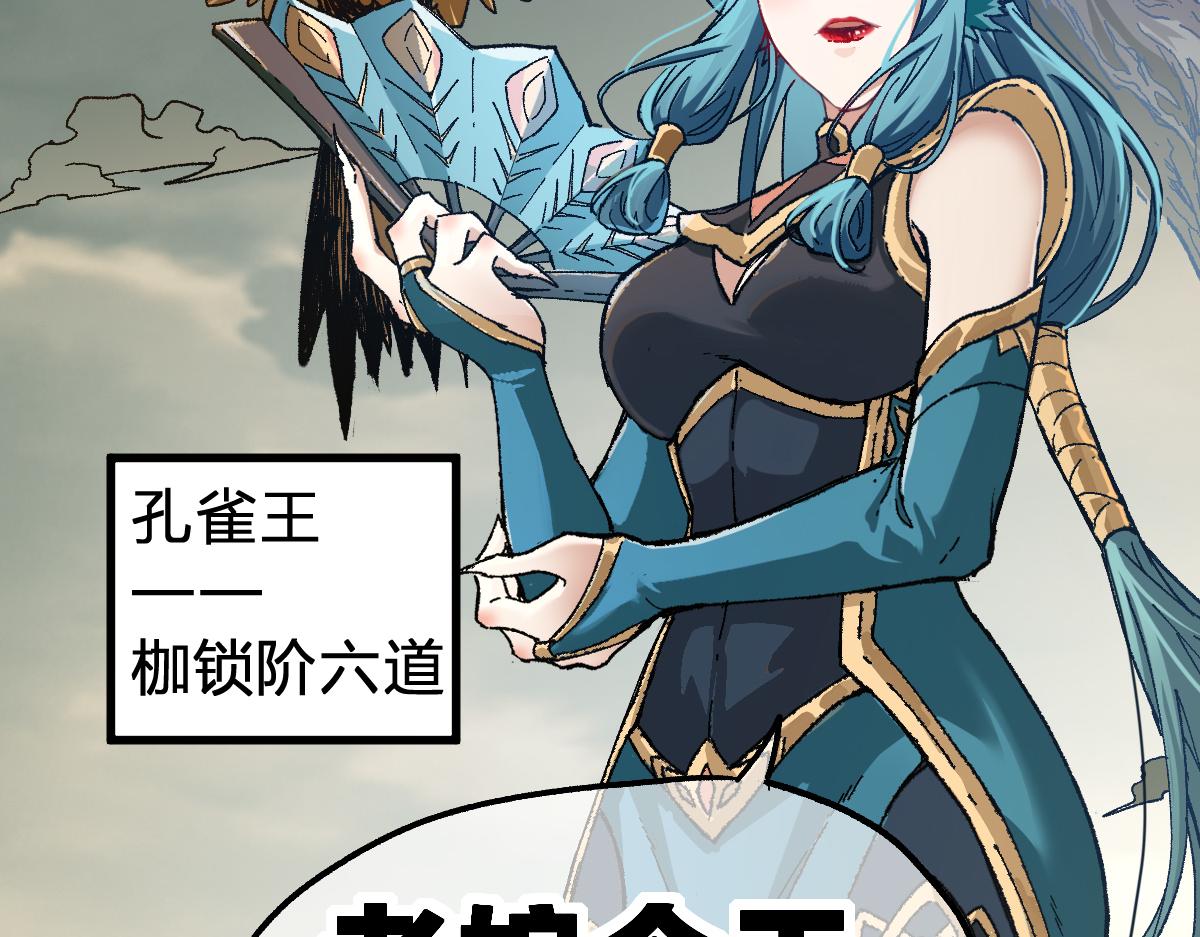 第182话 局势豹变143