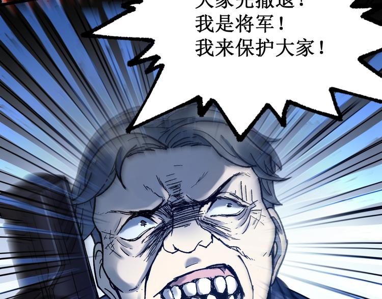 第104话 爆炸44